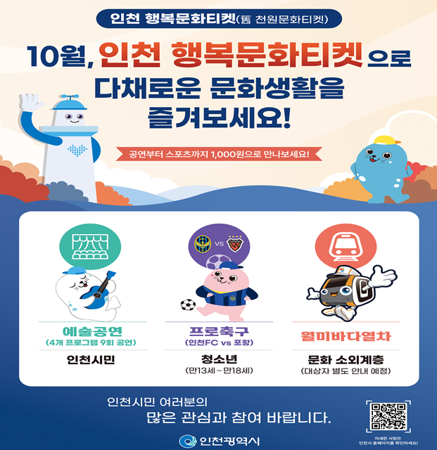 행사 포스터