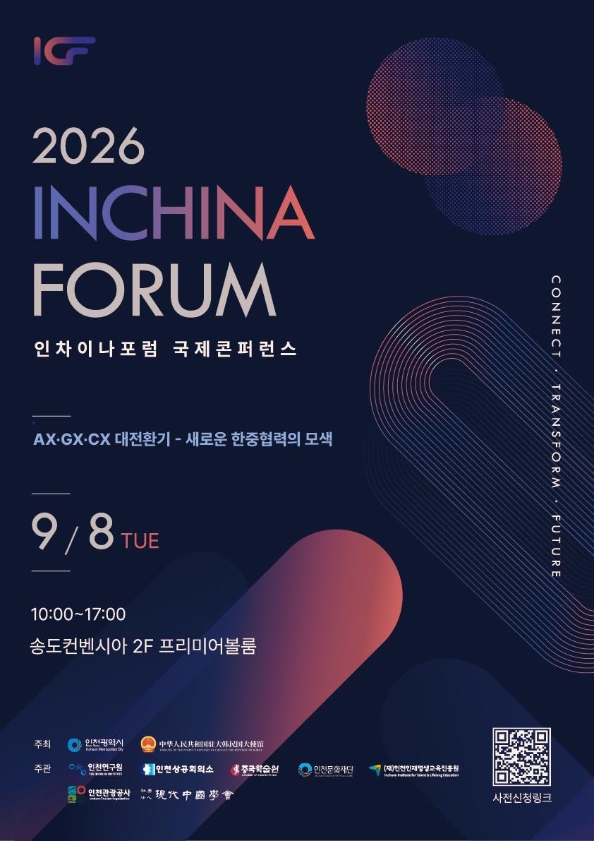 포스터