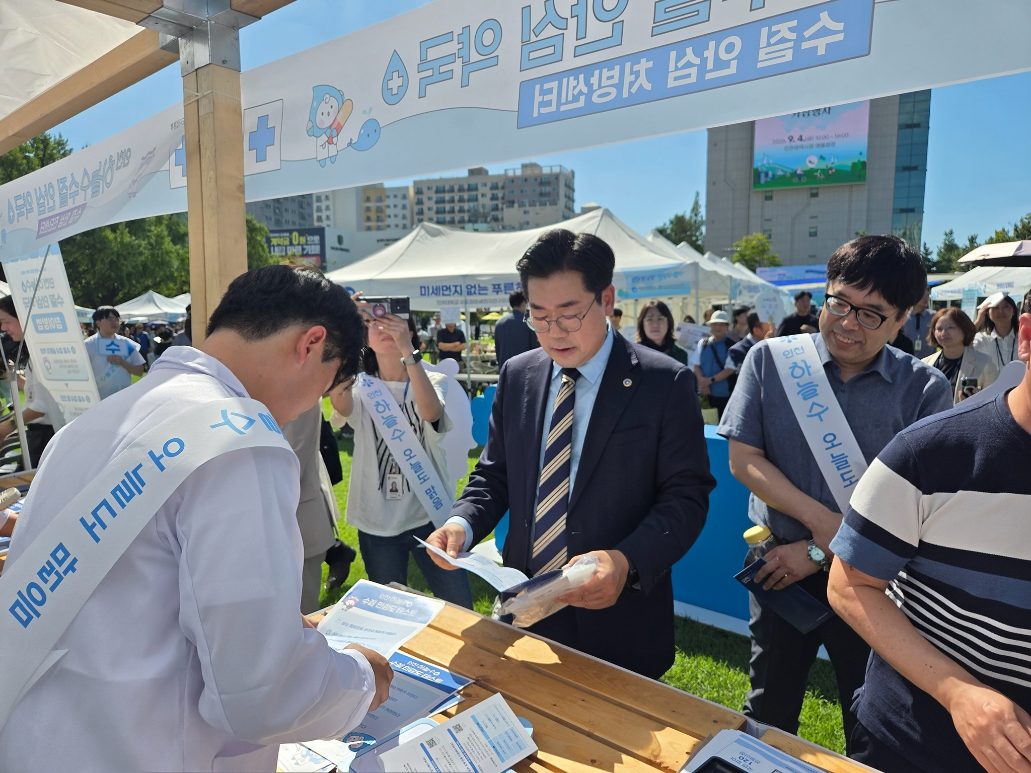 행사사진