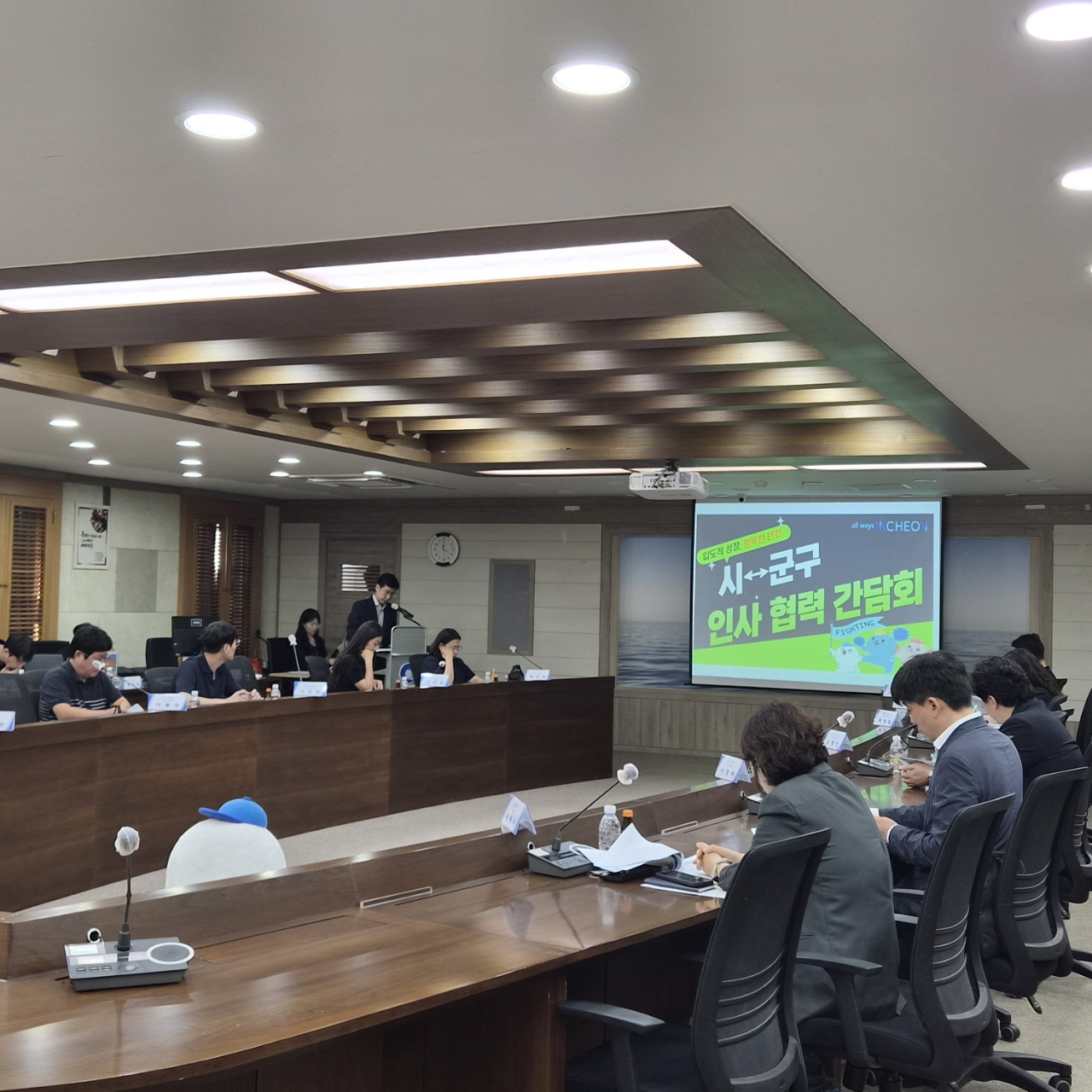 간담회 현장 사진
