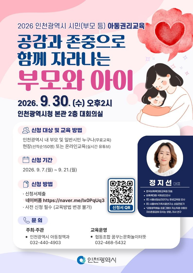 홍보 포스터