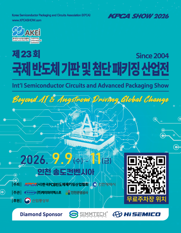 홍보포스터