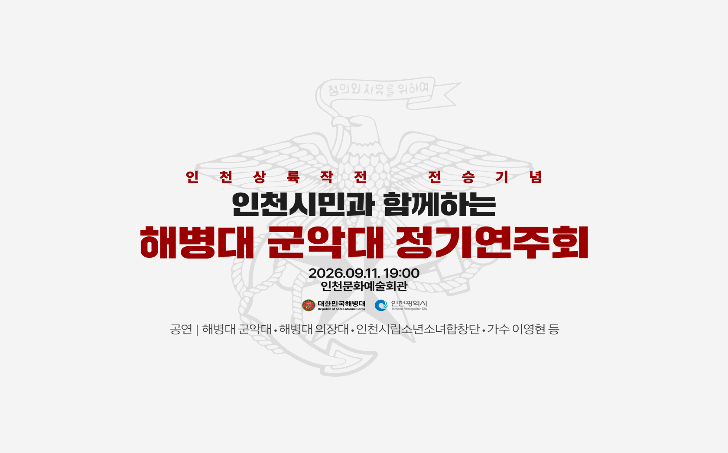 홍보 포스터
