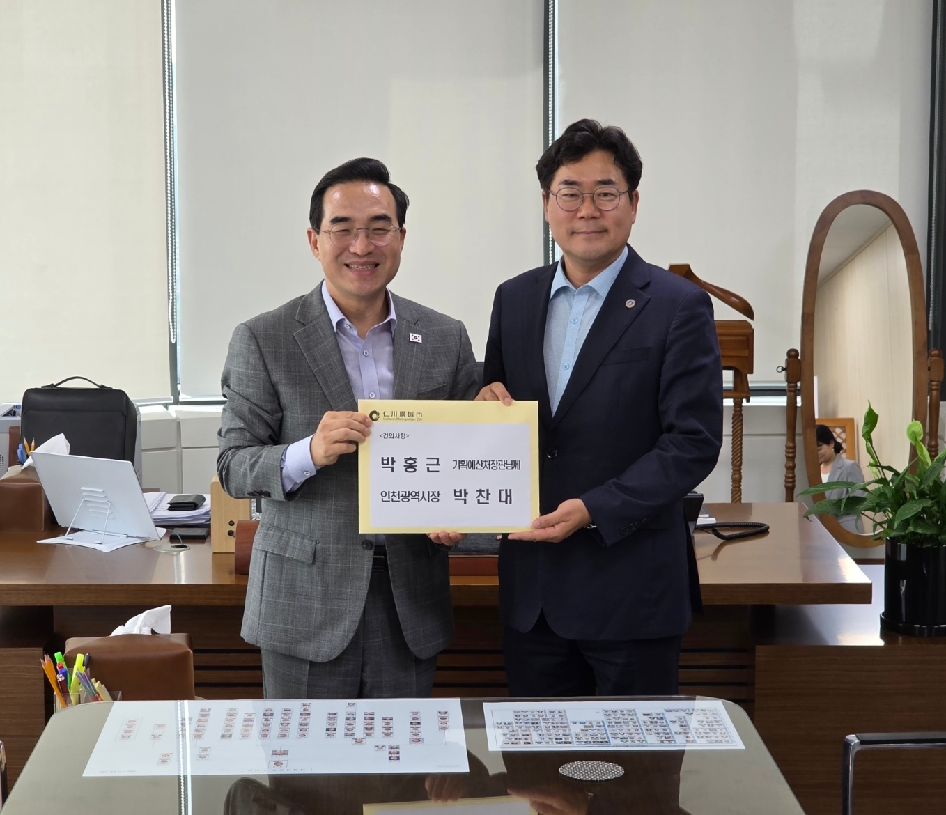 박찬대 시장, 7.27일 기획예산처 장관에게 국비 지원 건의