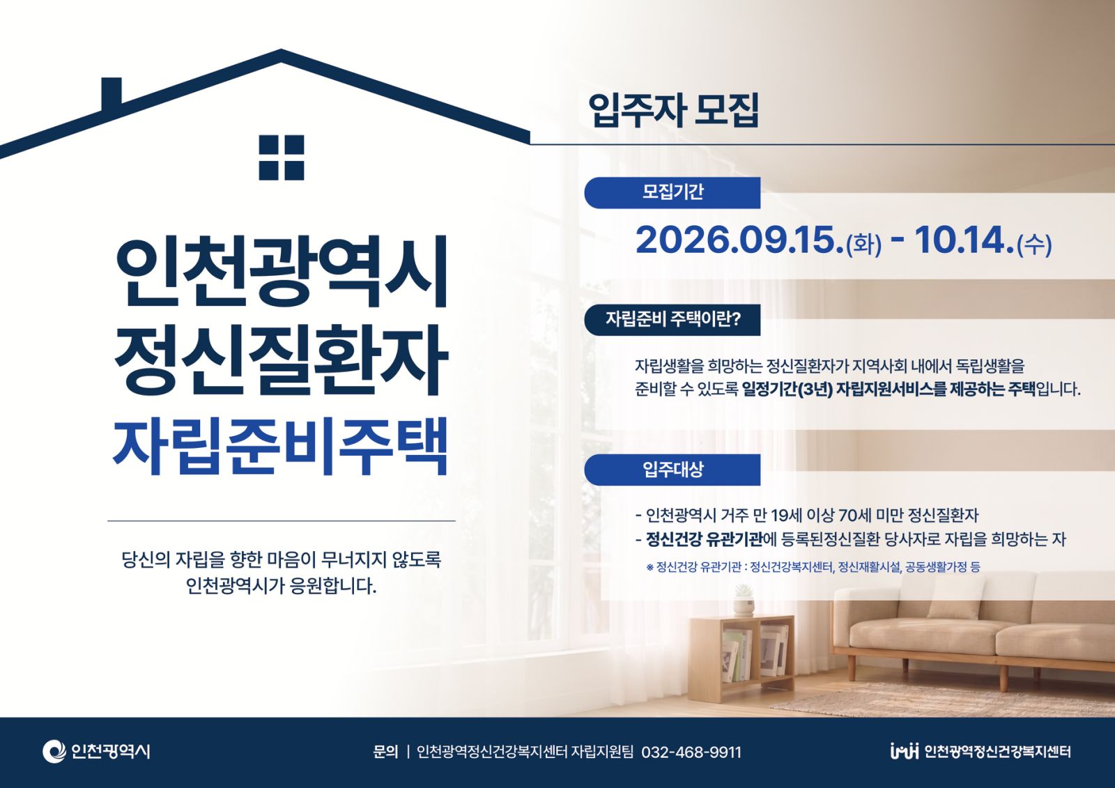 지하철 광고