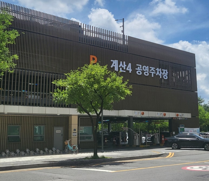 주차장