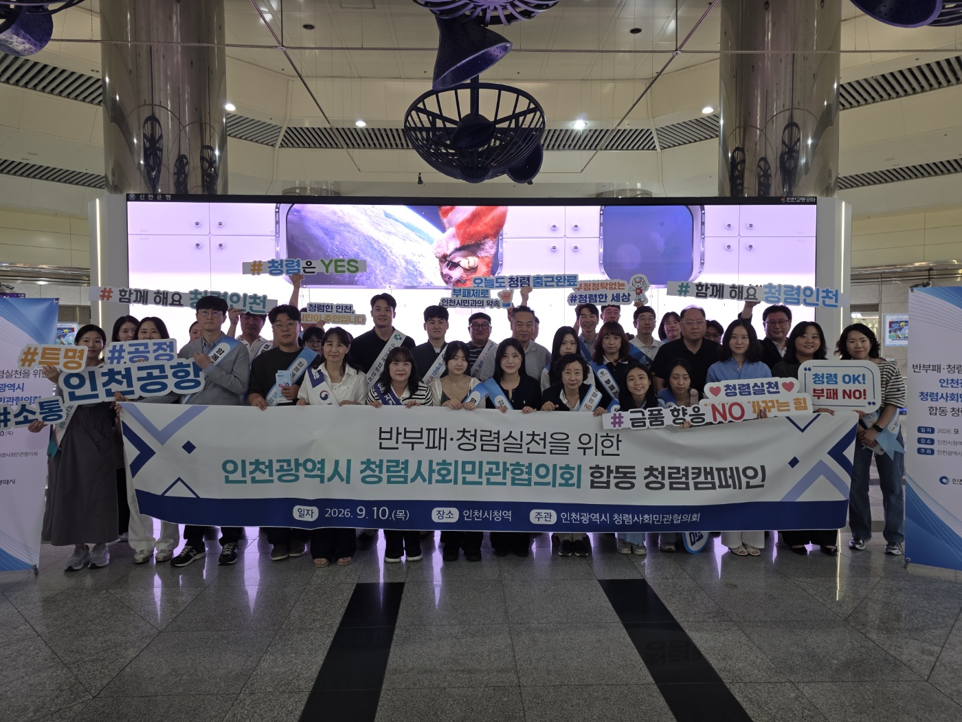 단체사진