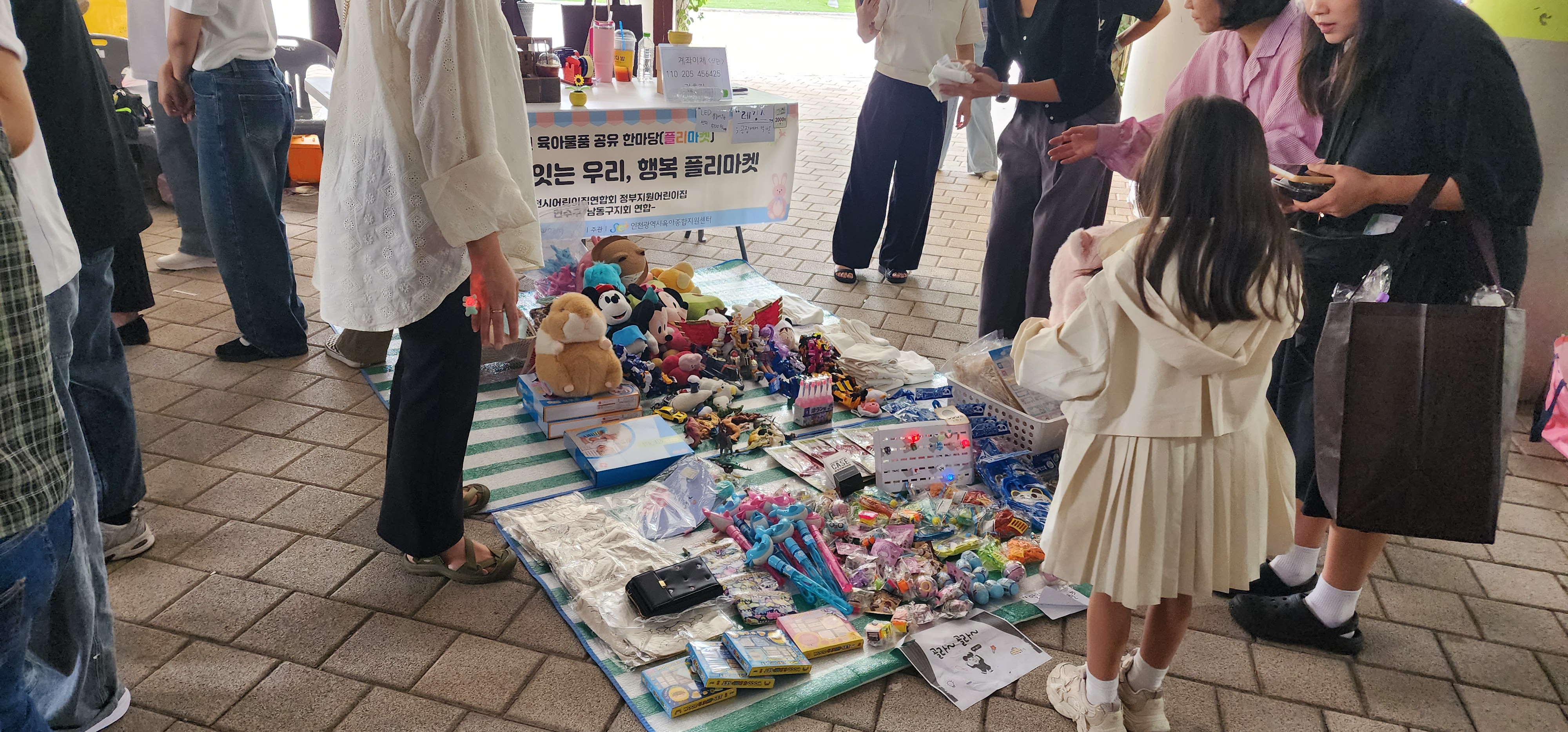행사사진