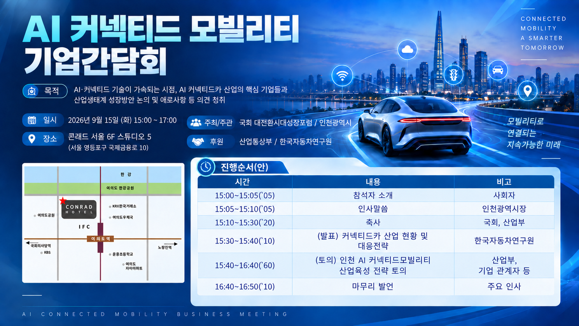 포스터