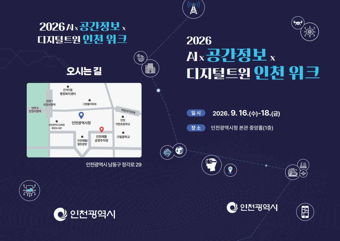 리플렛