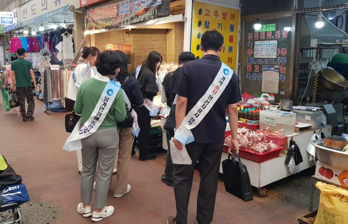 합동점검 사진