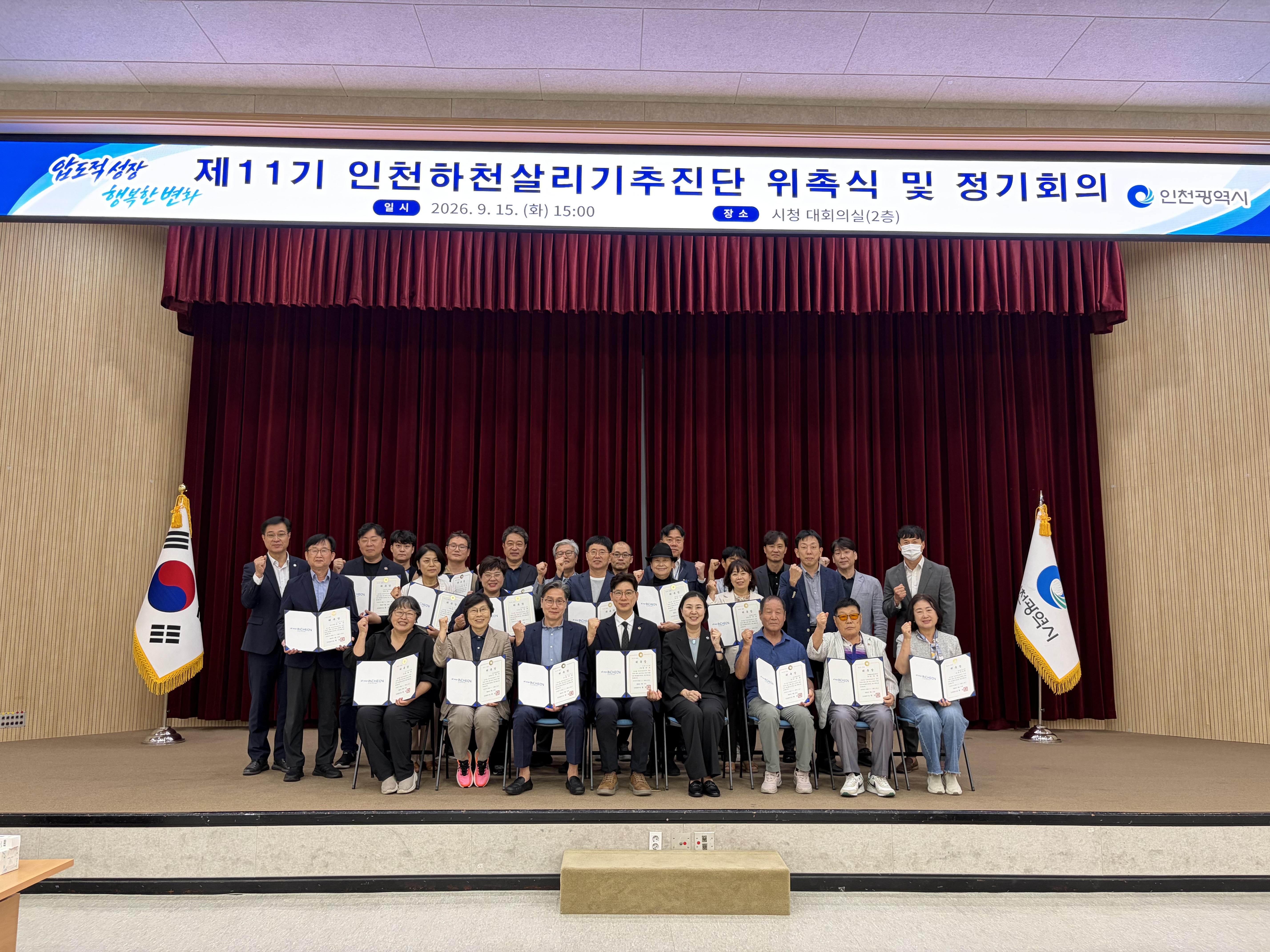 추진단 단체사진