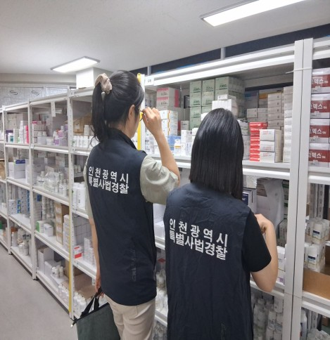 점검사진