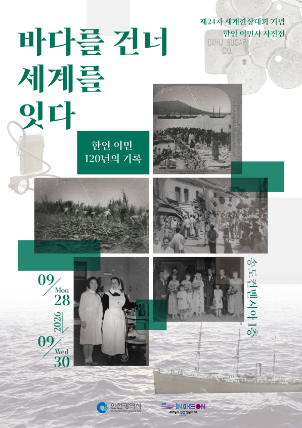 포스터