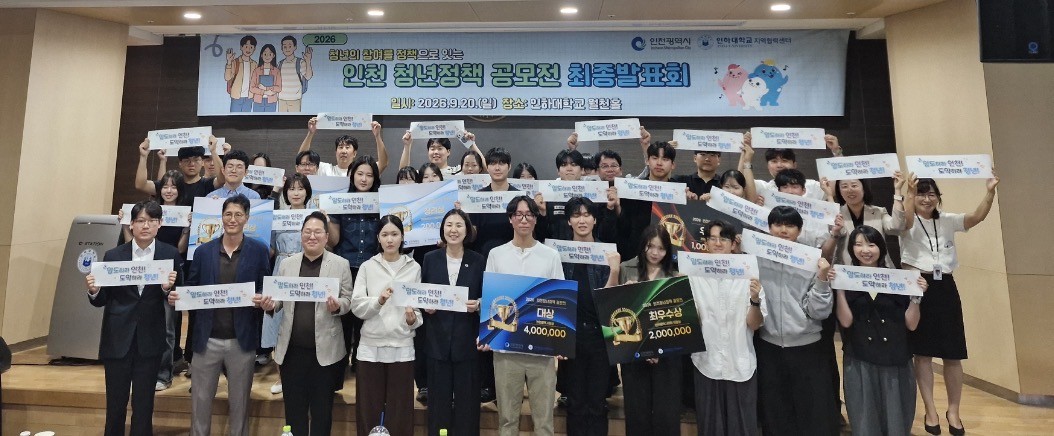최종발표회