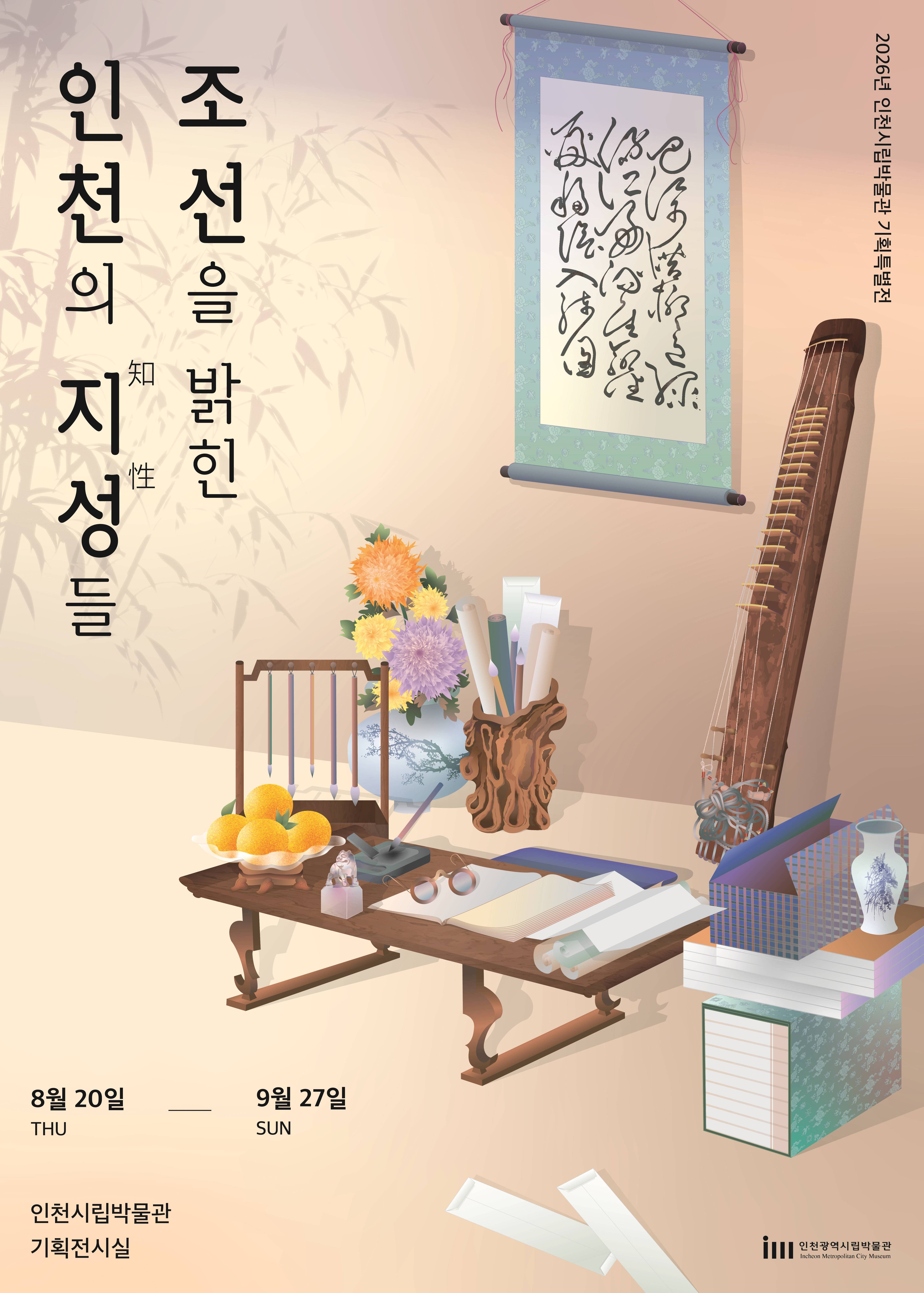 포스터