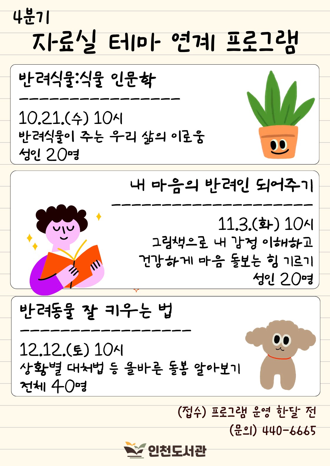 홍보물