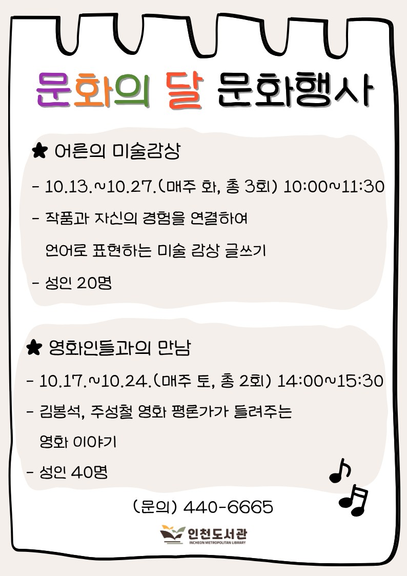 홍보물