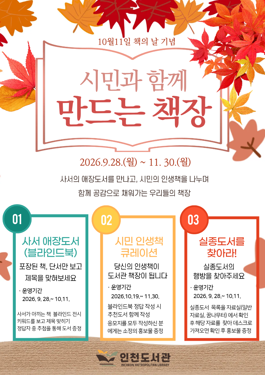 포스터