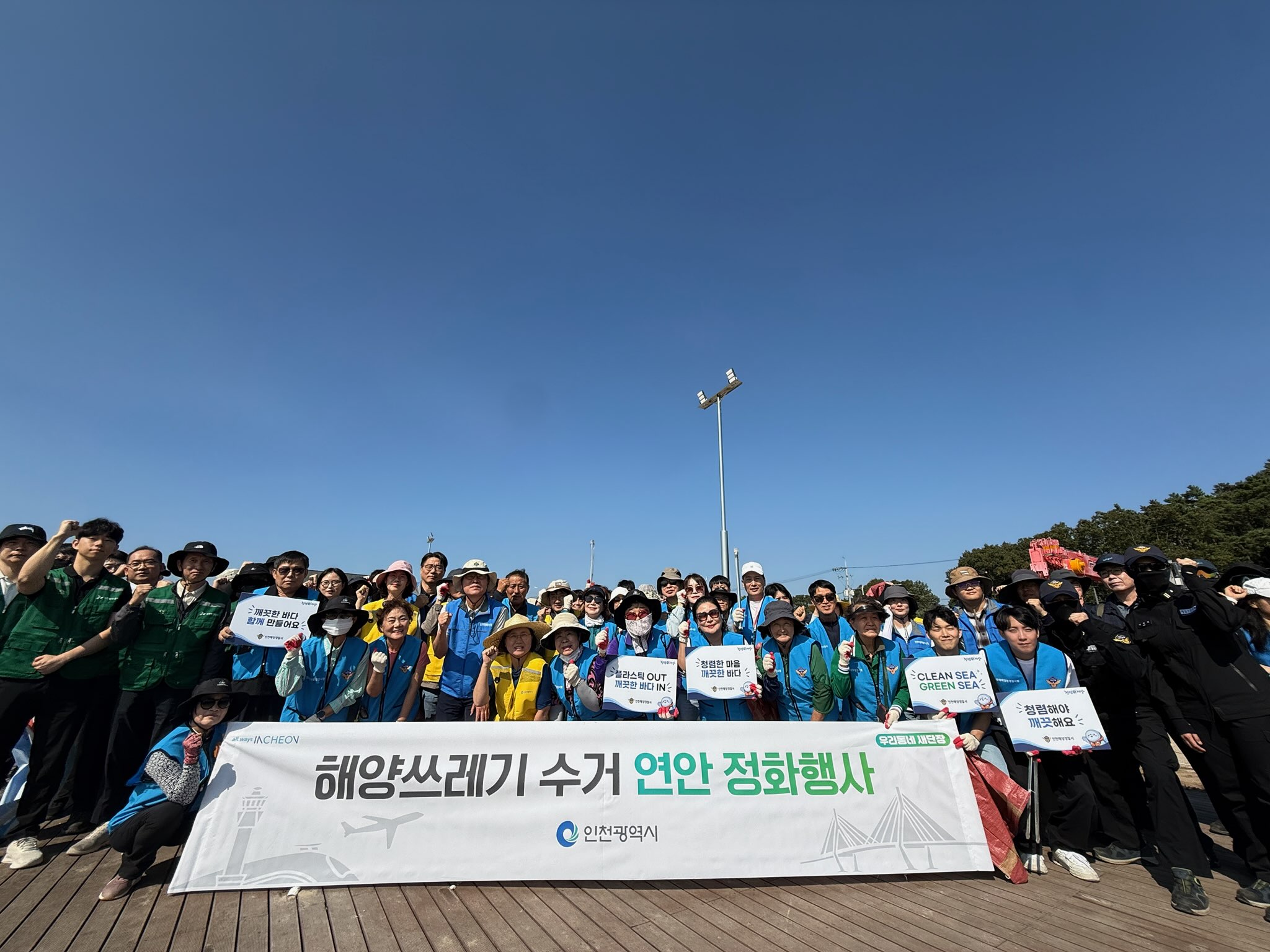 행사사진