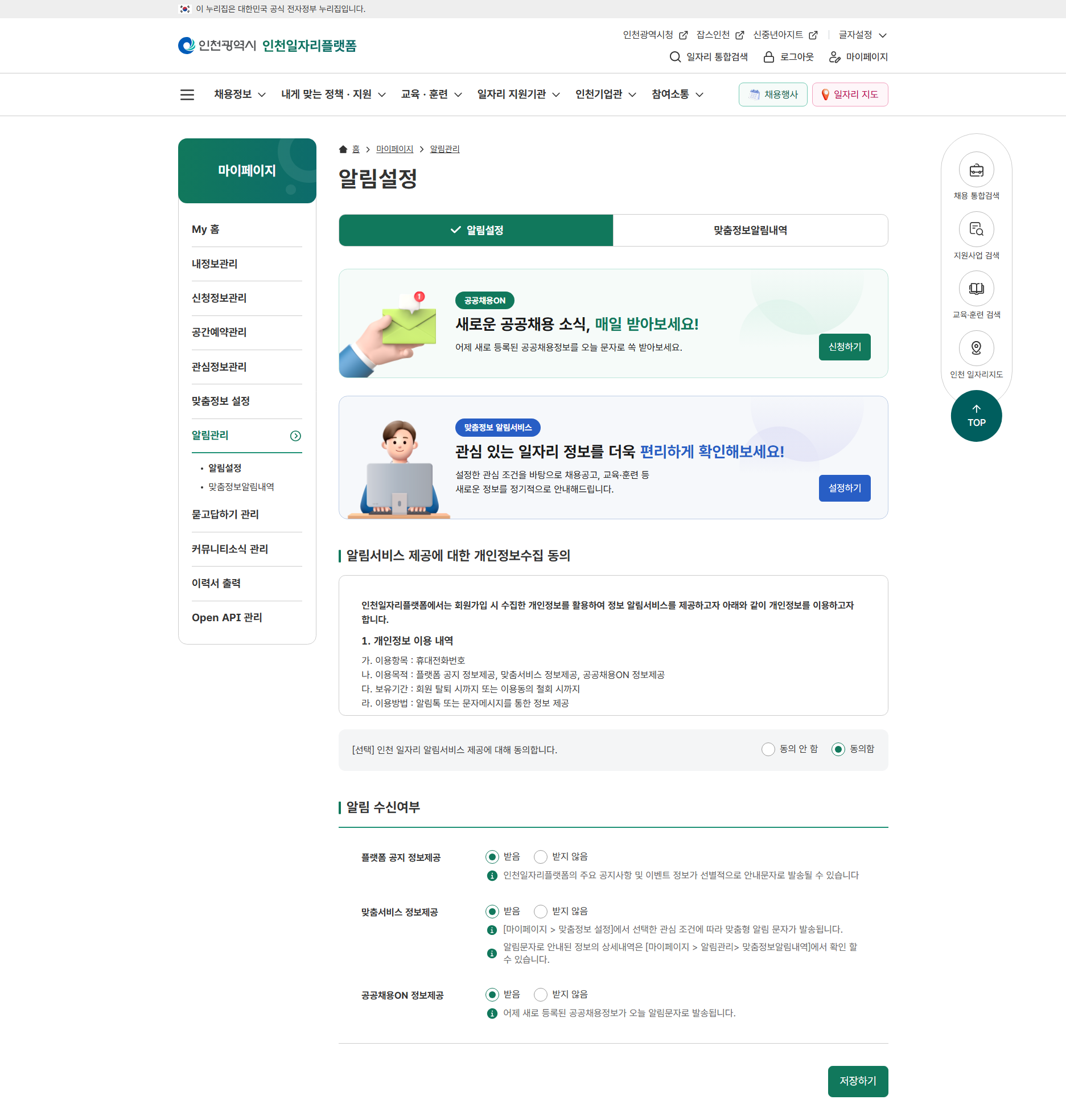 화면