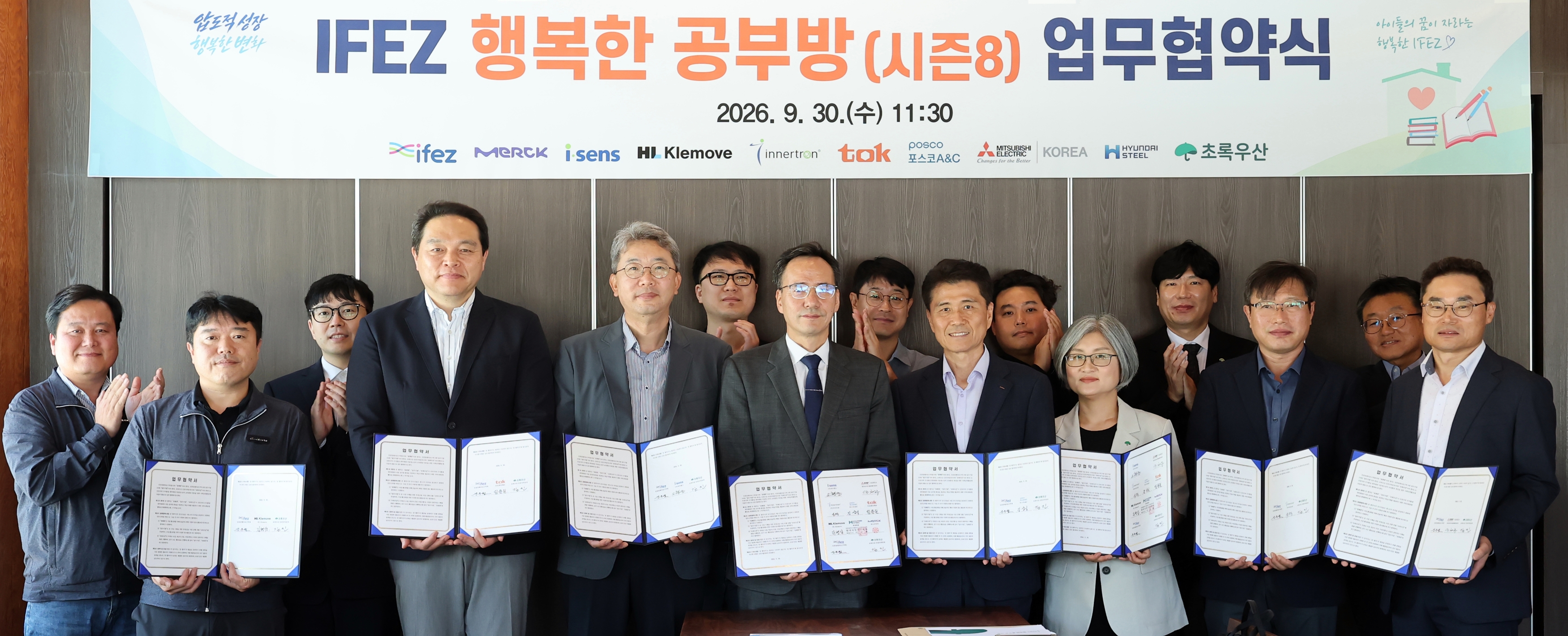 행사 사진