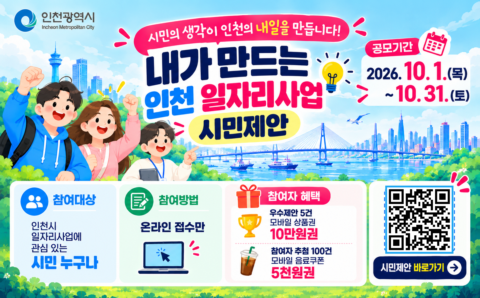 홍보물