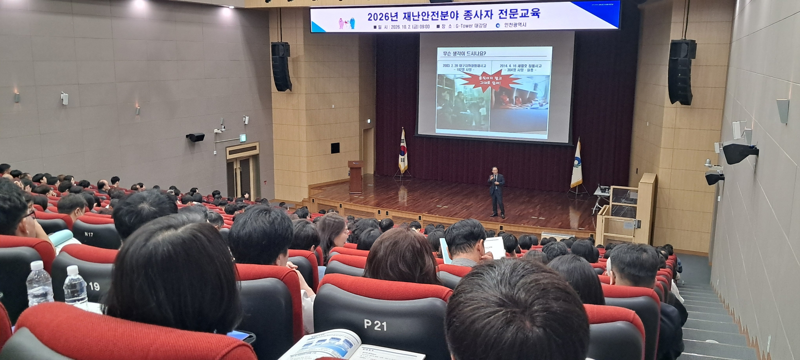 현장사진