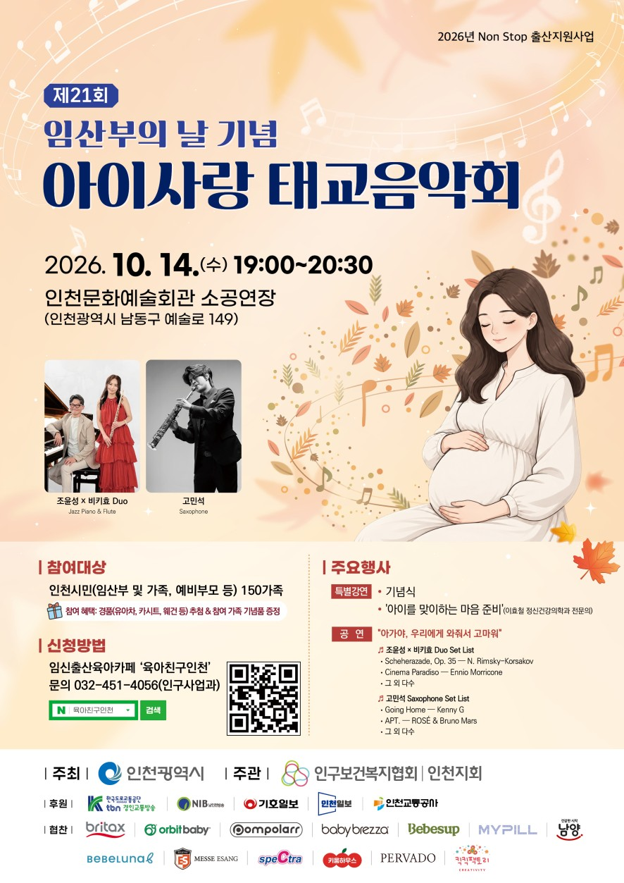 홍보물