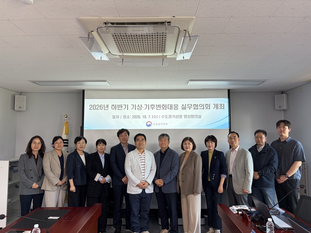 협의회 단체사진
