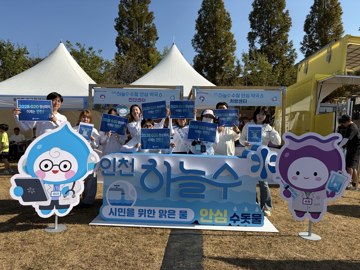 홍보캠페인