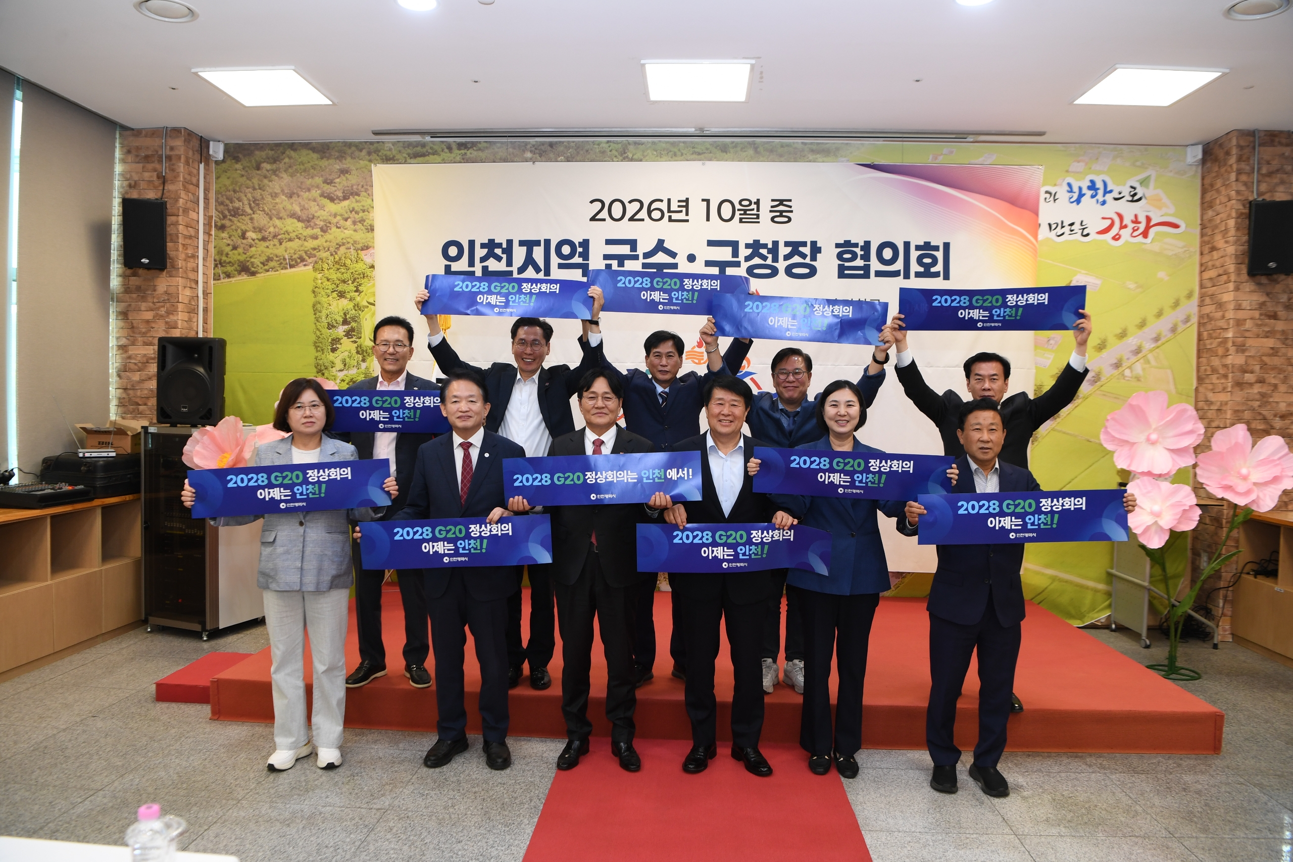 단체사진