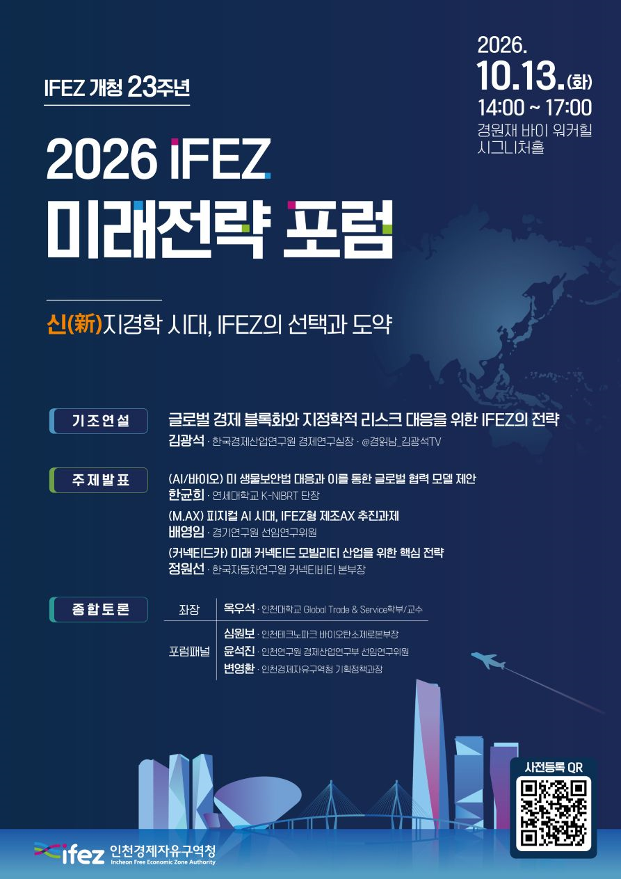 행사 포스터