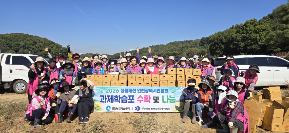 나눔행사