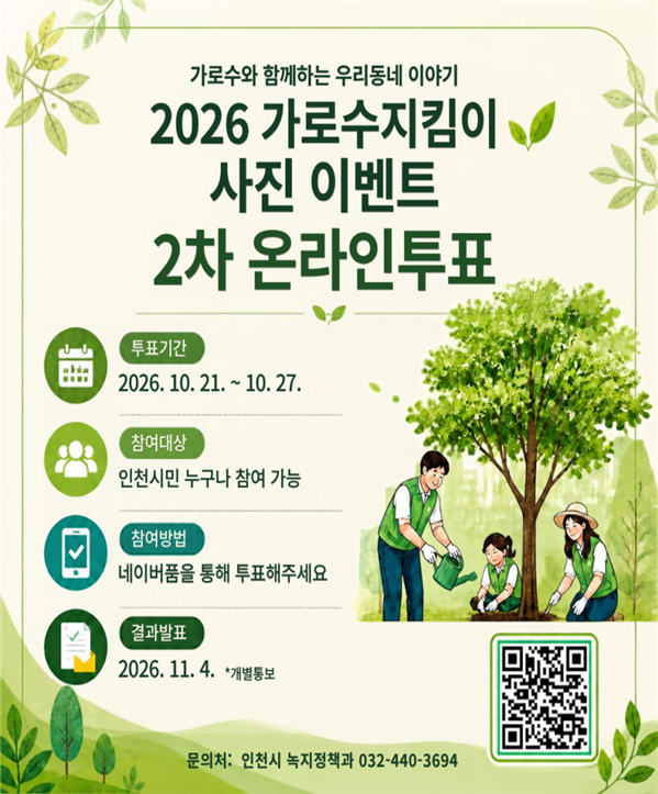 홍보물