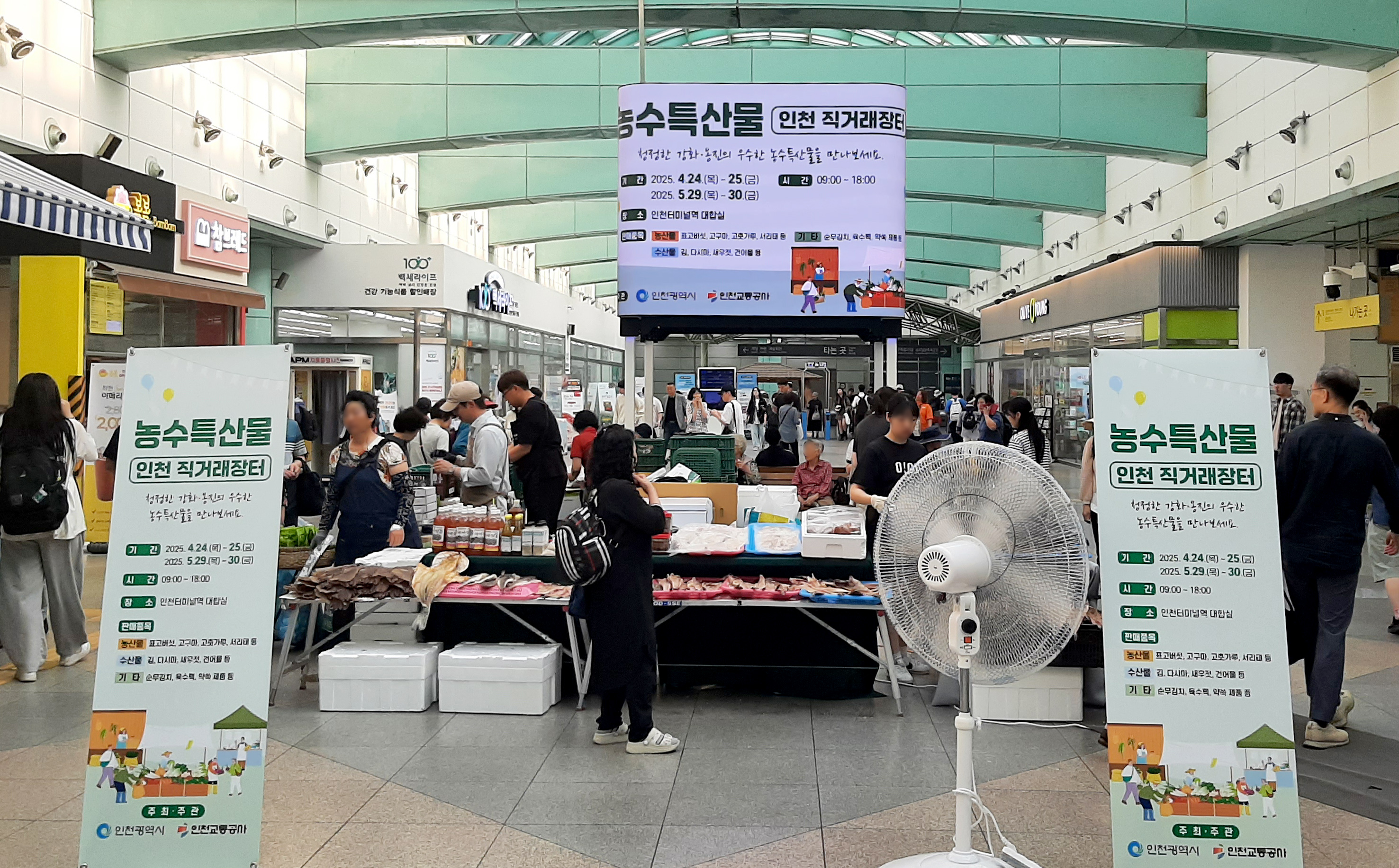 현장사진