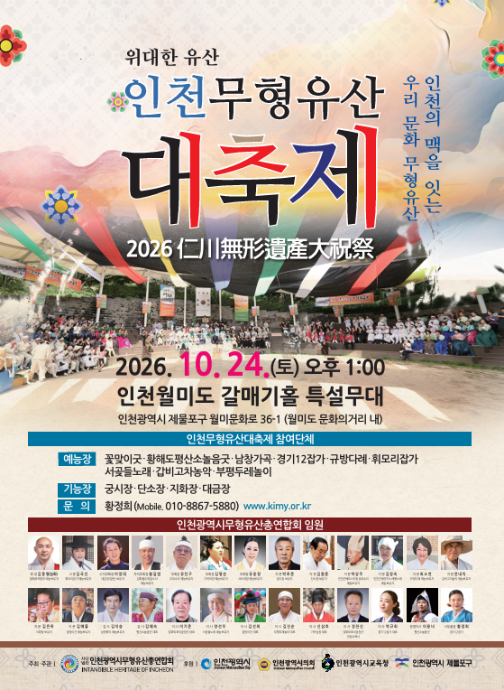 포스터
