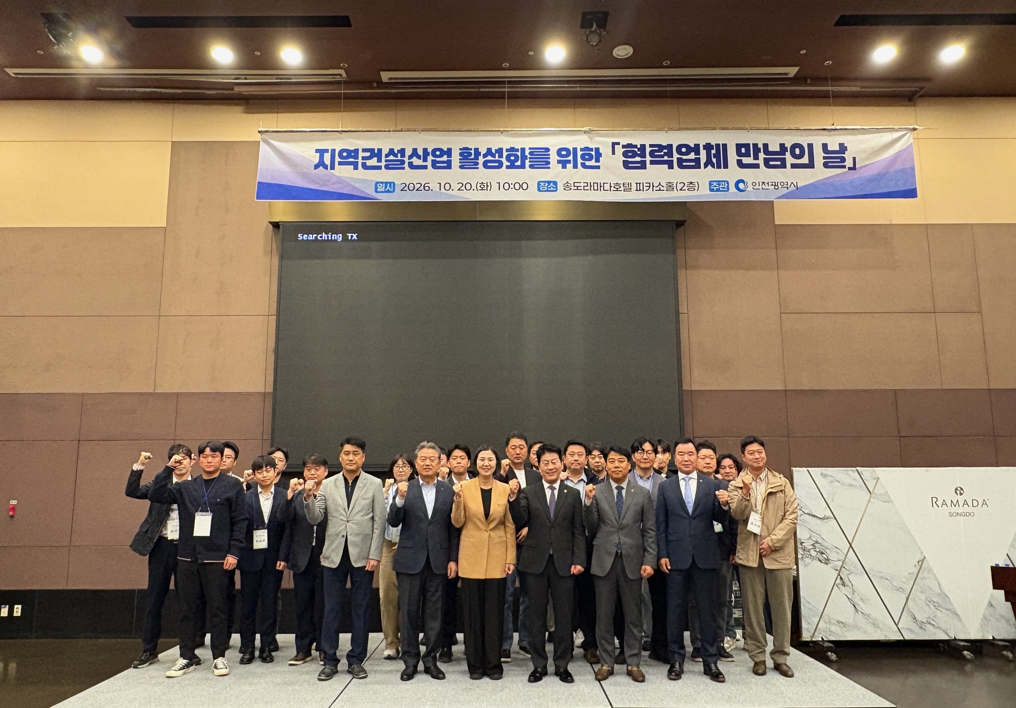 행사사진