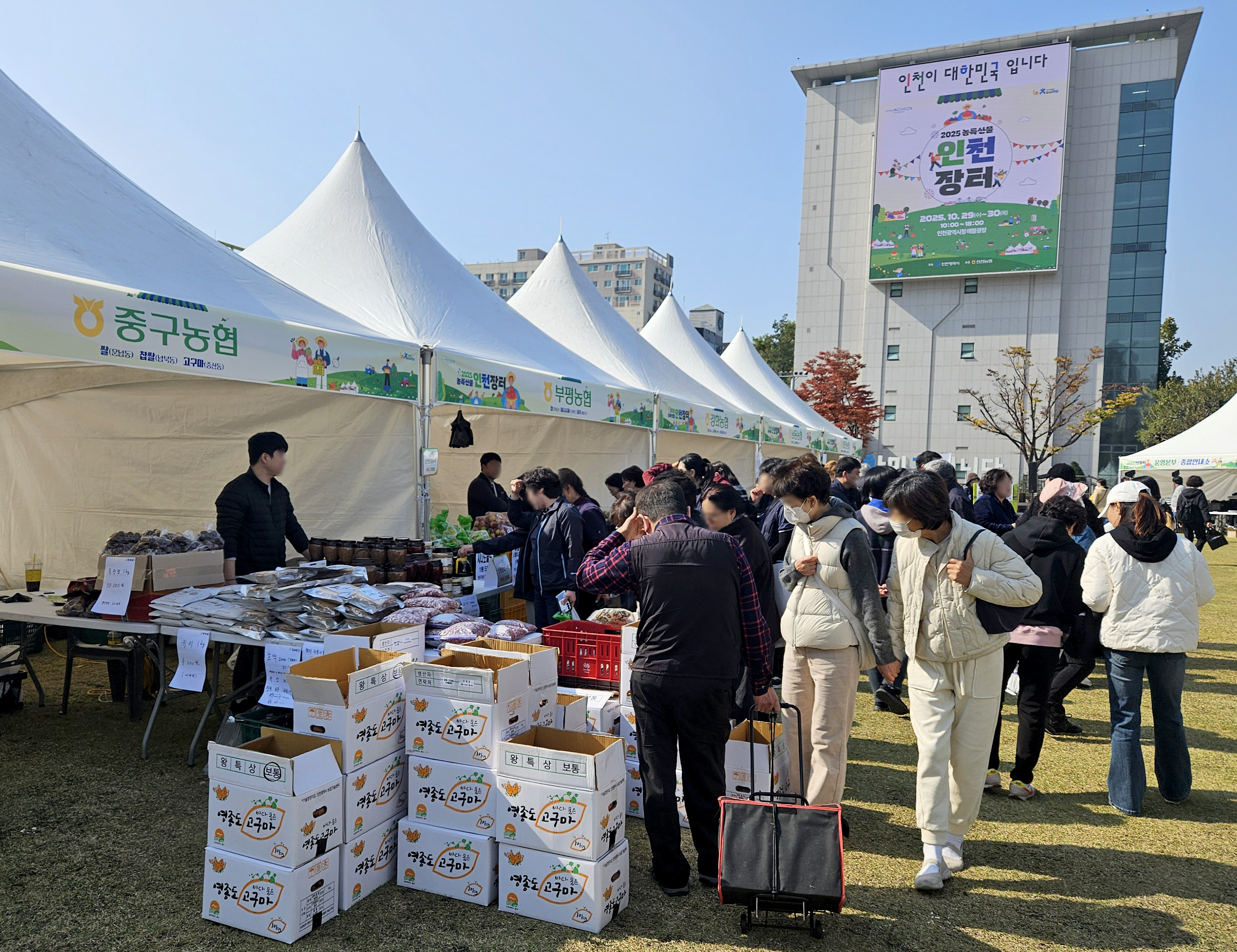 2025년 행사 사진