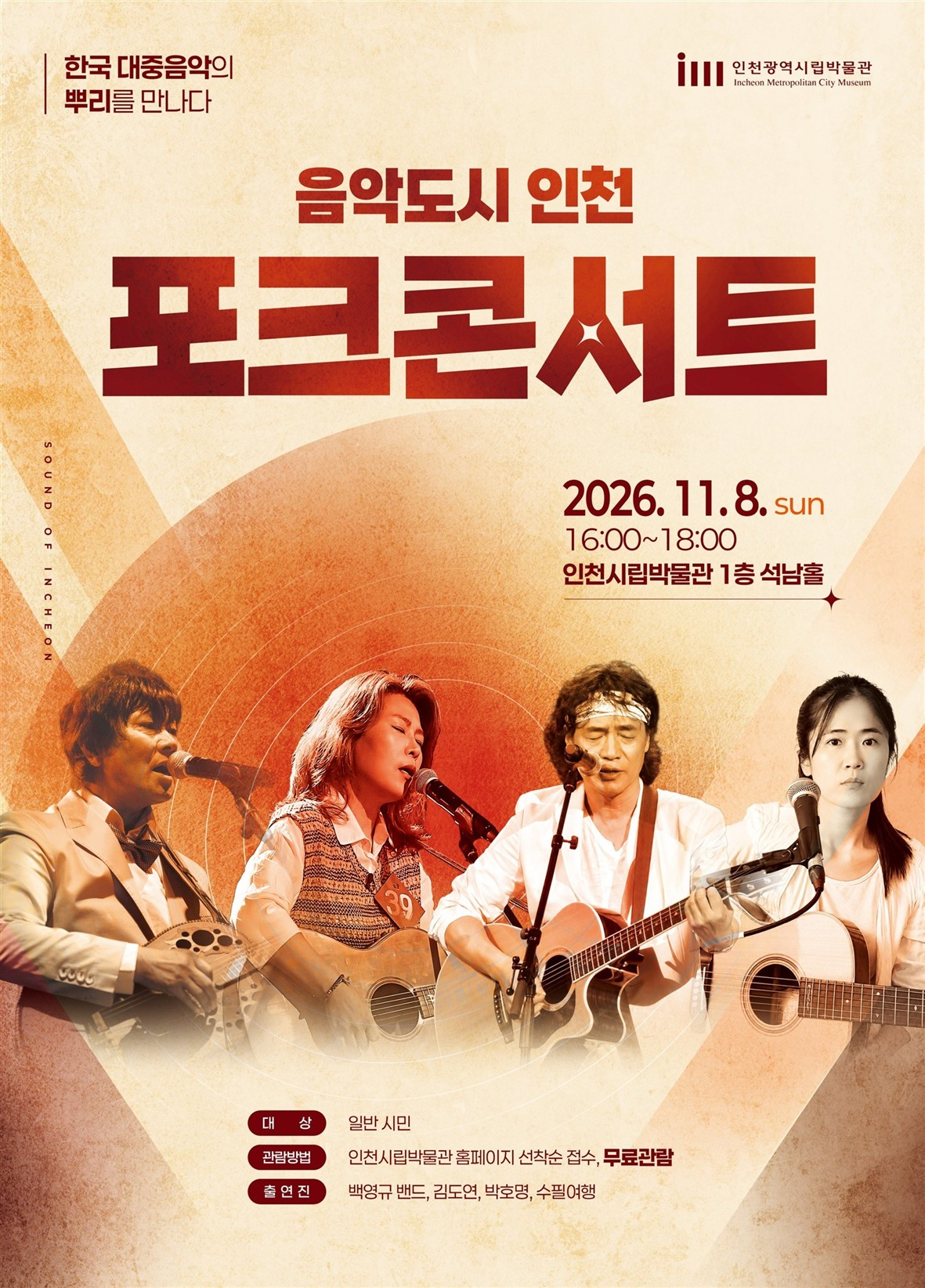 홍보물