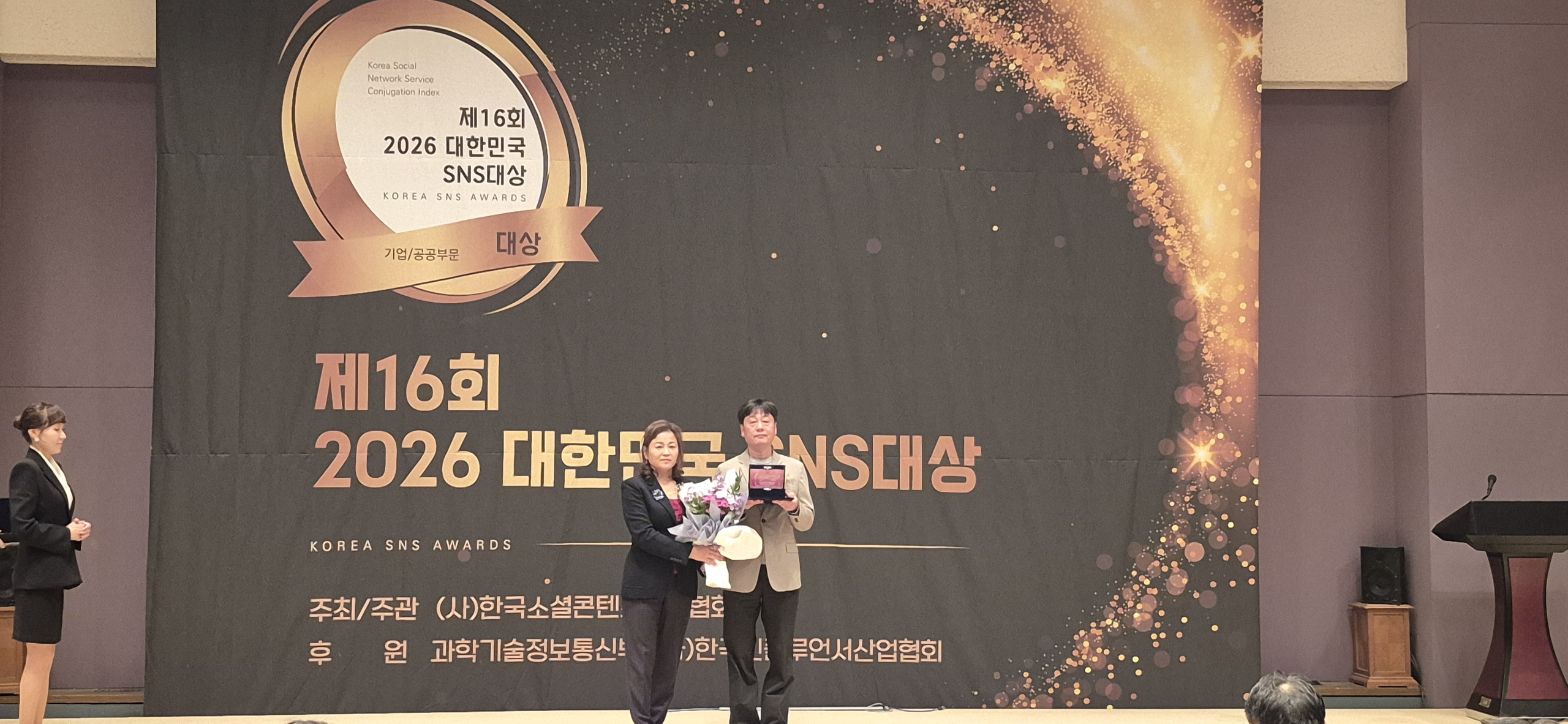 수상사진