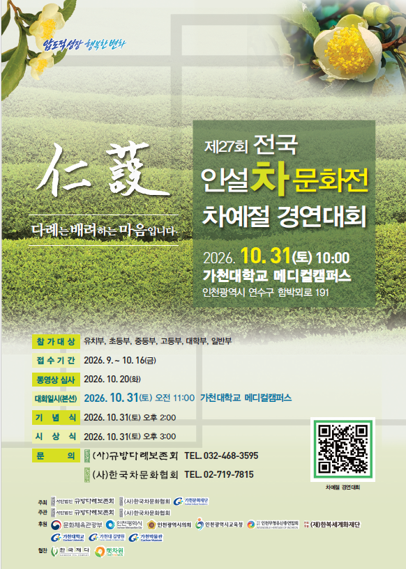 홍보물
