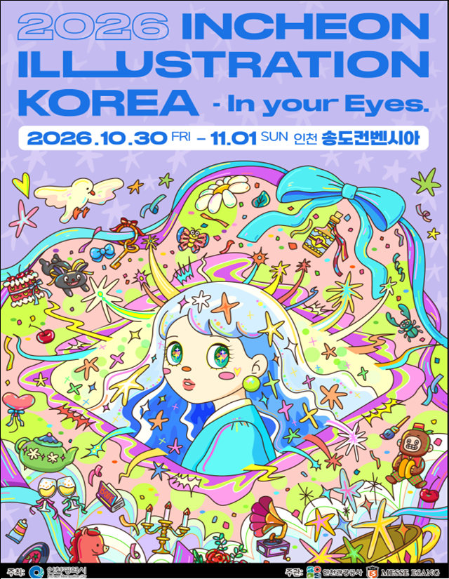 홍보물
