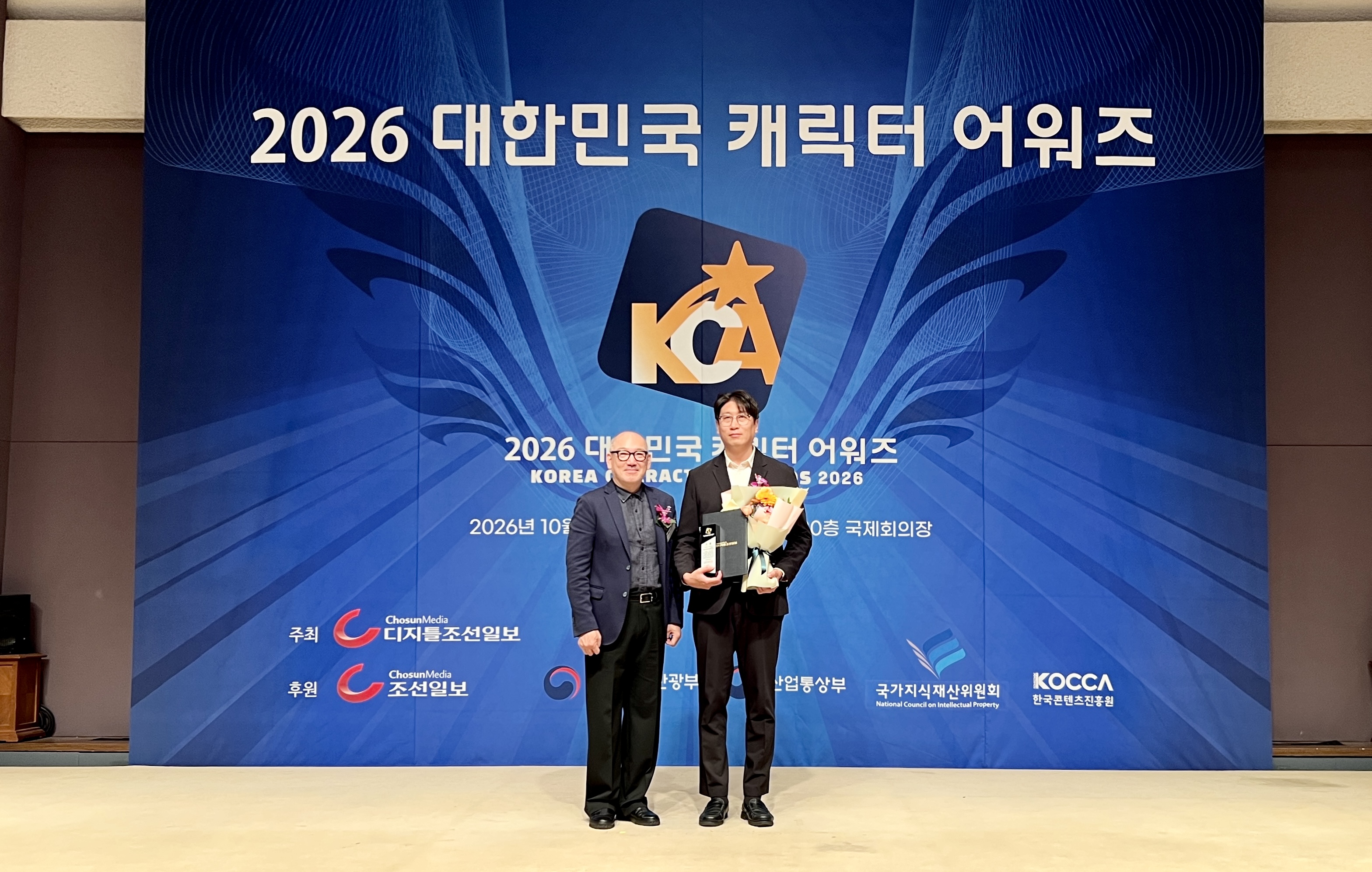 수상사진