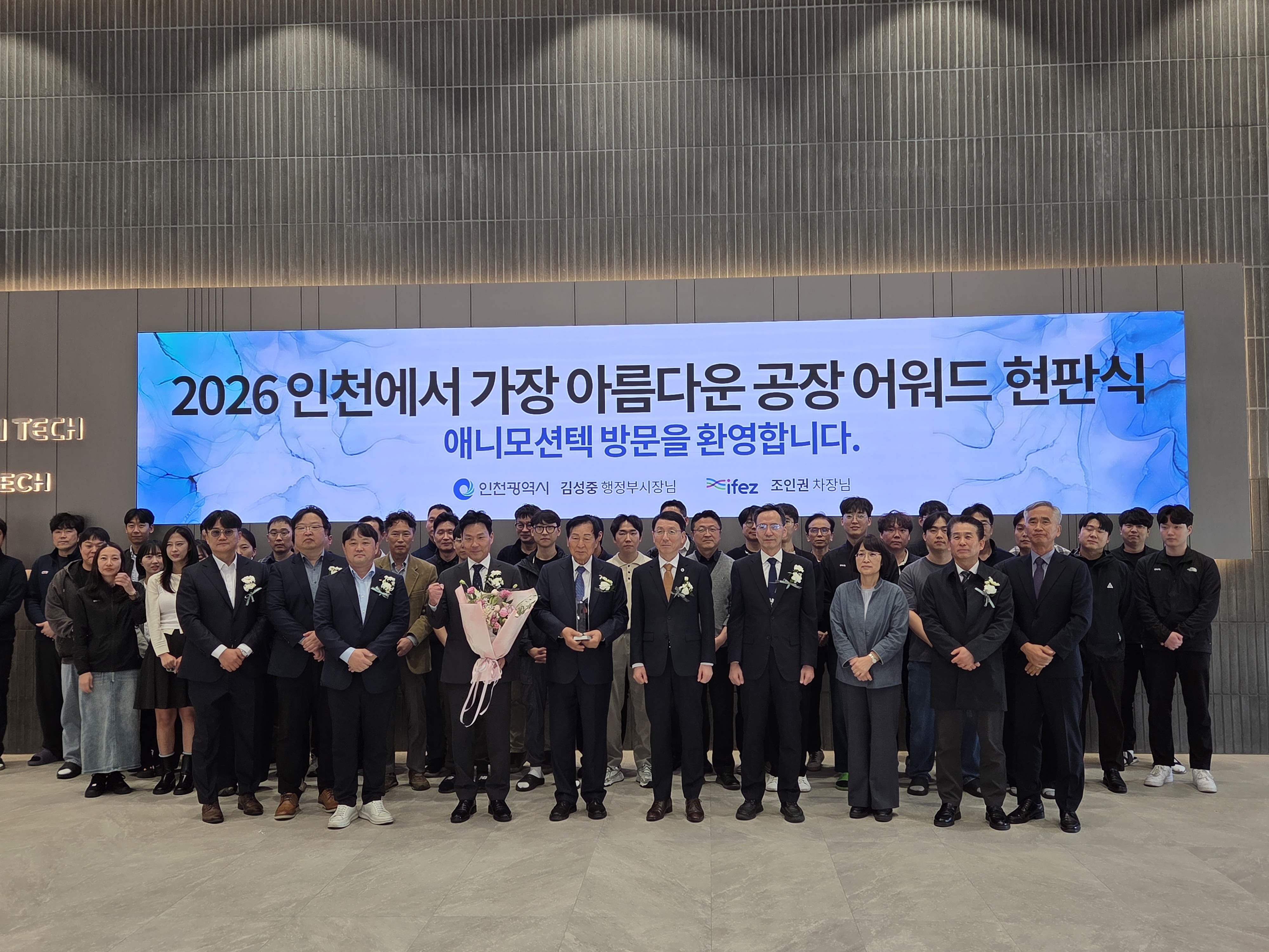 현판식 현장