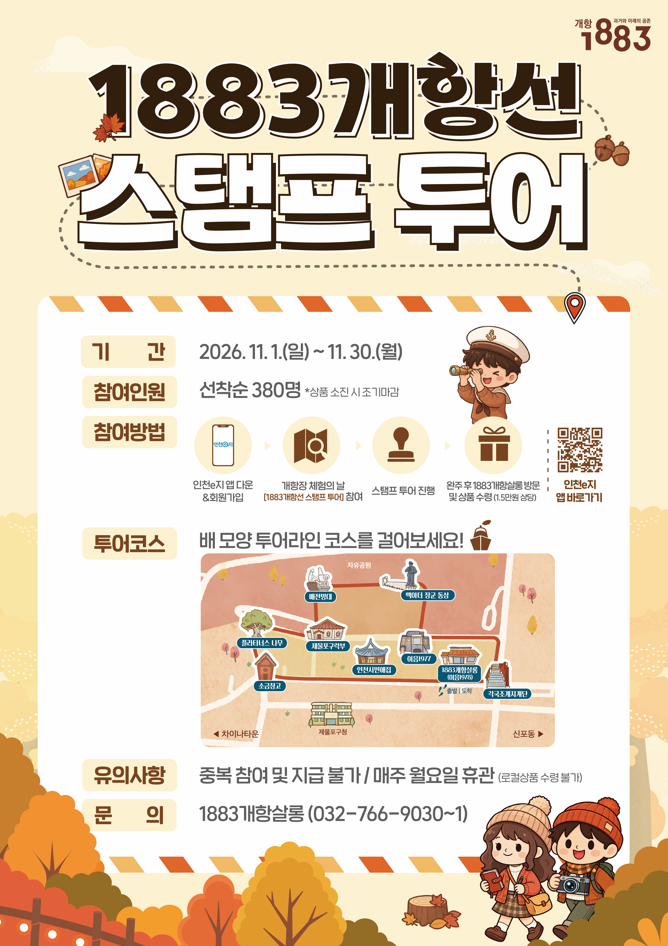 홍보물