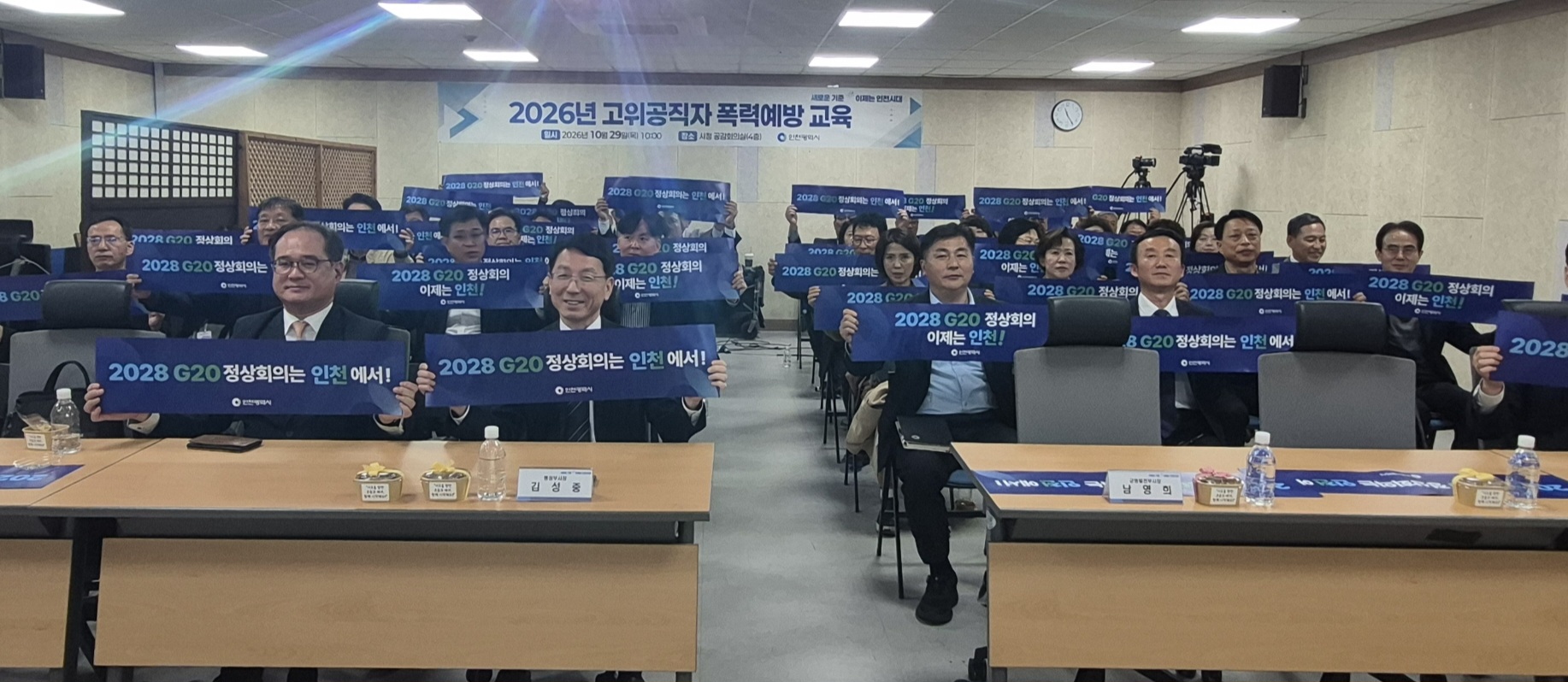 현장 사진