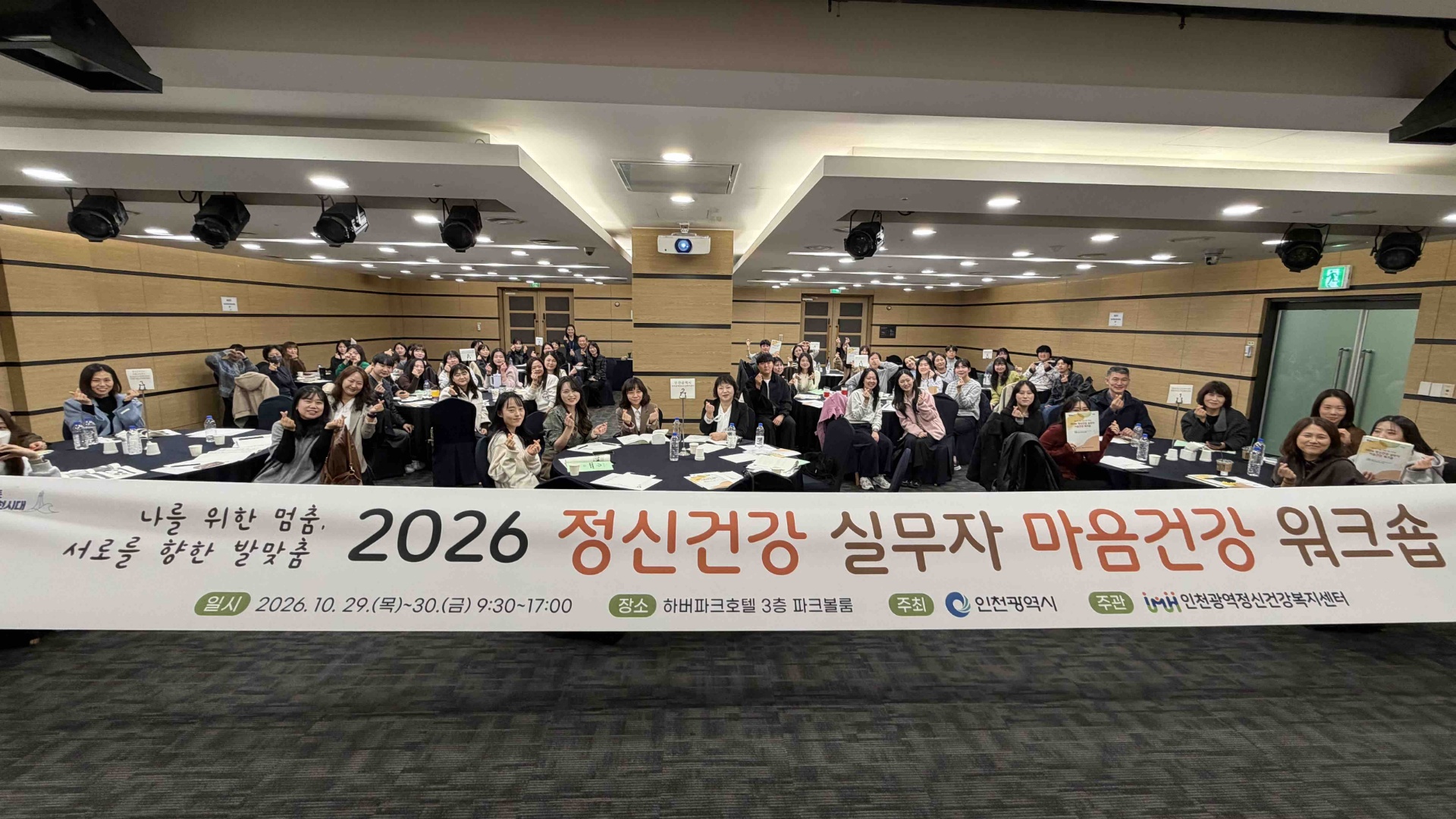 워크숍 사진