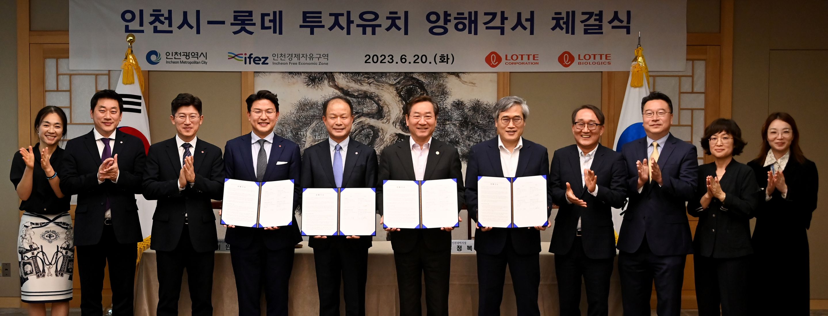 유정복 인천광역시장이 20일 송도 G타워에서 열린 '인천시-롯데 투자유치 양해각서 체결식'에서 양해각서를 체결한 뒤 기념촬영을 하고 있다._x000D_
(왼쪽 네번째부터 이원직 롯데바이오로직스 대표이사, 이훈기 롯데지주 사장, 유정복 인천시장, 김진용 인천경제자유구역청장)