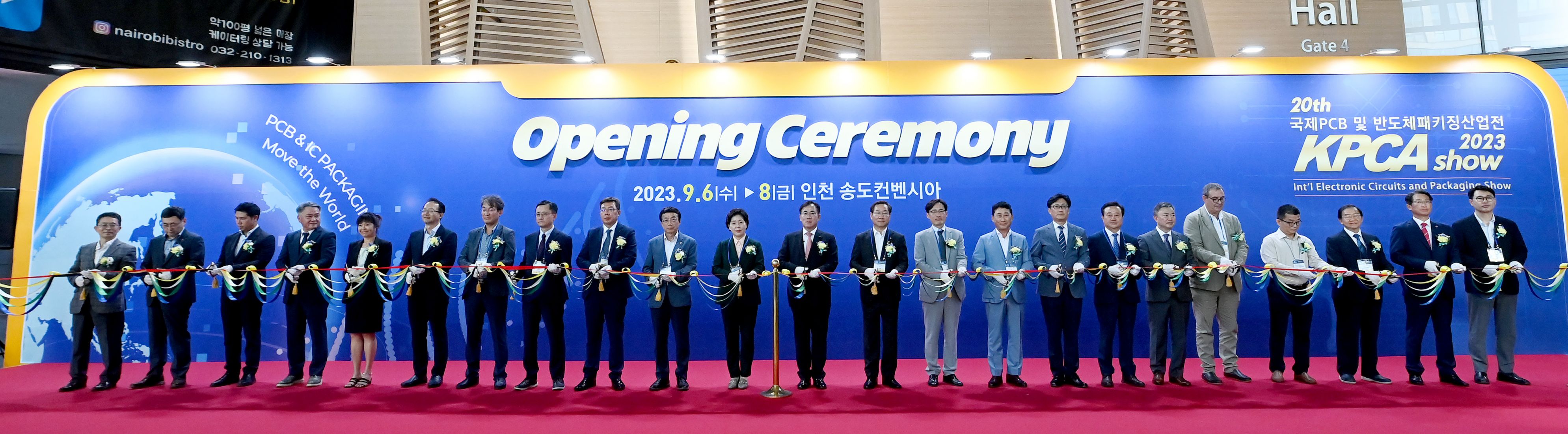 유정복 인천광역시장이 6일 연수구 송도컨벤시아에서 열린 '2023 국제PCB 및 반도체패키징산업전'에서 개막 테이프커팅을 하고 있다. _x000D_
(왼쪽 열번째부터 허식 인천시의회 의장, 양향자 국회의원, 정철동 KPCA협회장, 유정복 인천시장, 산업통상자원부 이규봉 과장)